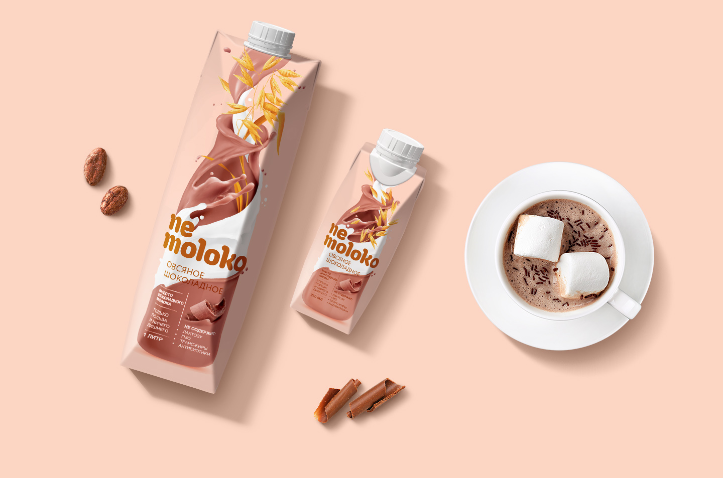 Chocolate Nemoloko