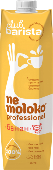 Nemoloko Professional соевое с бананом