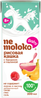 Nemoloko безмолочная рисовая  кашка с бананом и малиной