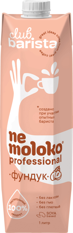 Nemoloko Professional фундуковое