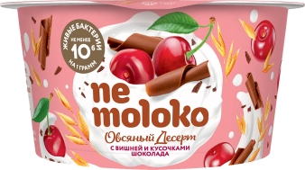 Nemoloko ДЕСЕРТ овсяный с вишней и кусочками шоколада