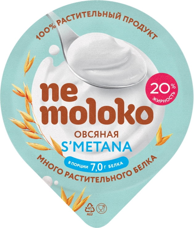 Молоко куда. Nemoloko сметана. Nemoloko йогурт. Nemoloko йогурт сметана. Овсяная сметана.